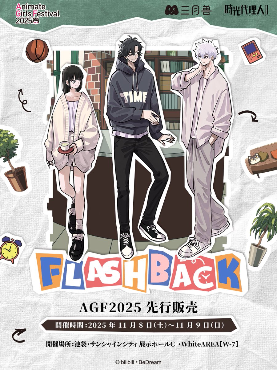 📣 #AGF_2025 先行販売グッズ公開 ＼ #三月獣 ブースにて、アニメ
