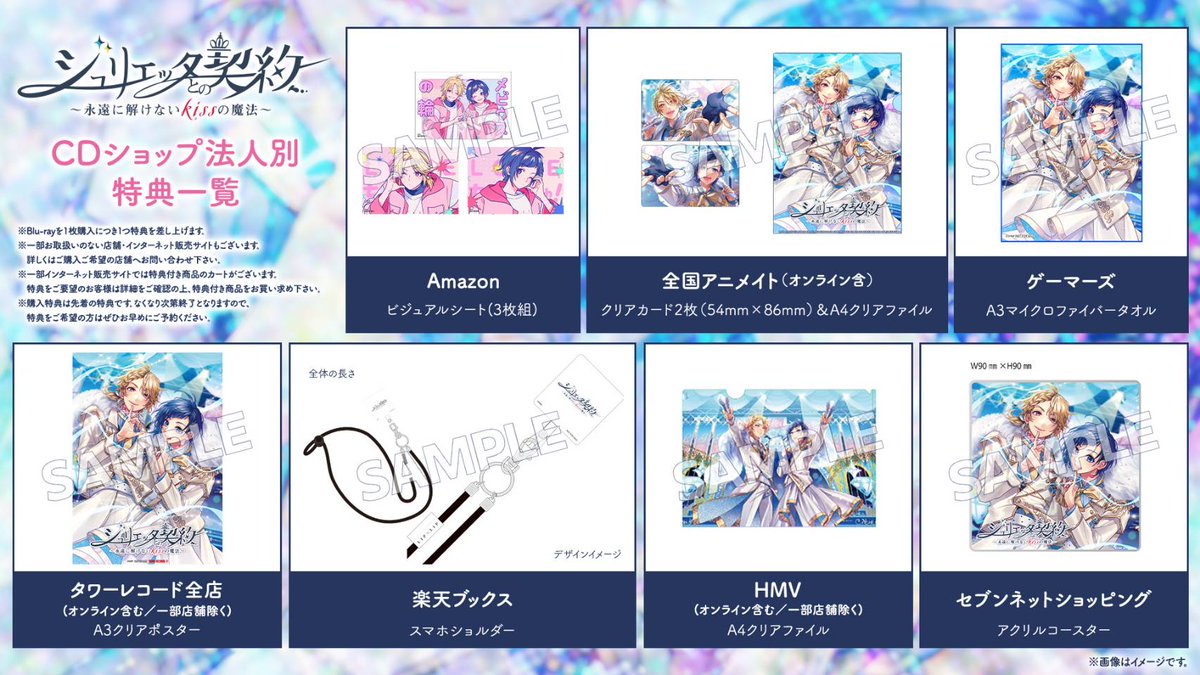 お知らせ📣】 12/24(水)発売 LIP×LIP LIVE Blu-ray「