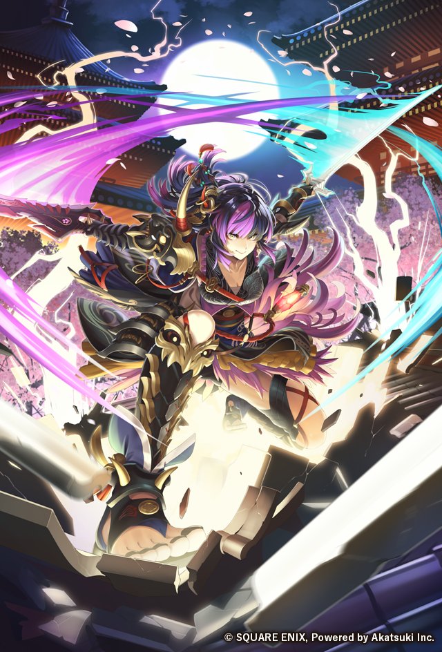 鬼八（剣/水術/SaGaRS）】 何が姫だよ。恰好だけ取り繕っても中身が