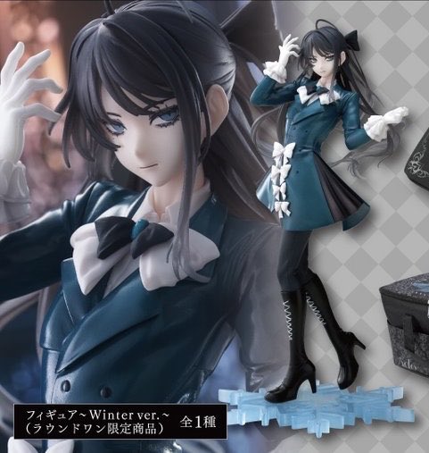 🟦[Ado×ROUND1]コラボプライズ🟦 AdoフィギュアWinter ver(ラウンド
