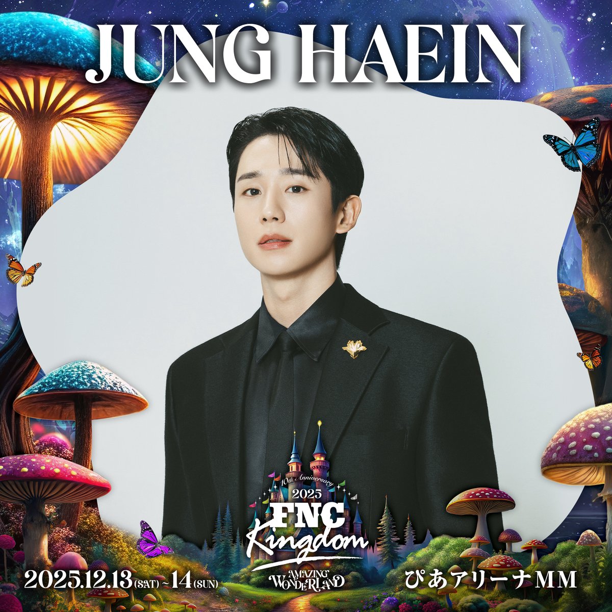 2025 FNC KINGDOM 10TH ANNIVERSARY - AMAZING WONDERLAND