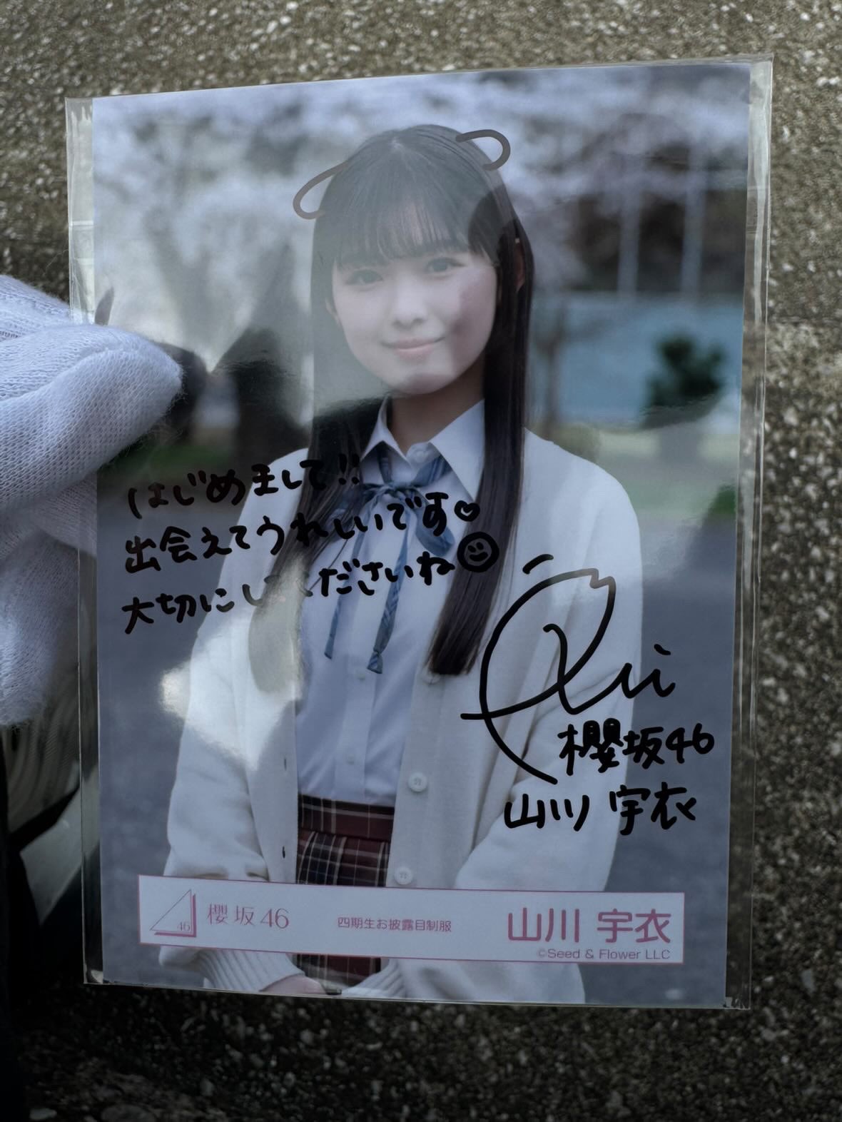 直筆サイン】櫻坂46 生写真 四期生お披露目制服 山川宇衣 チュウ 山川