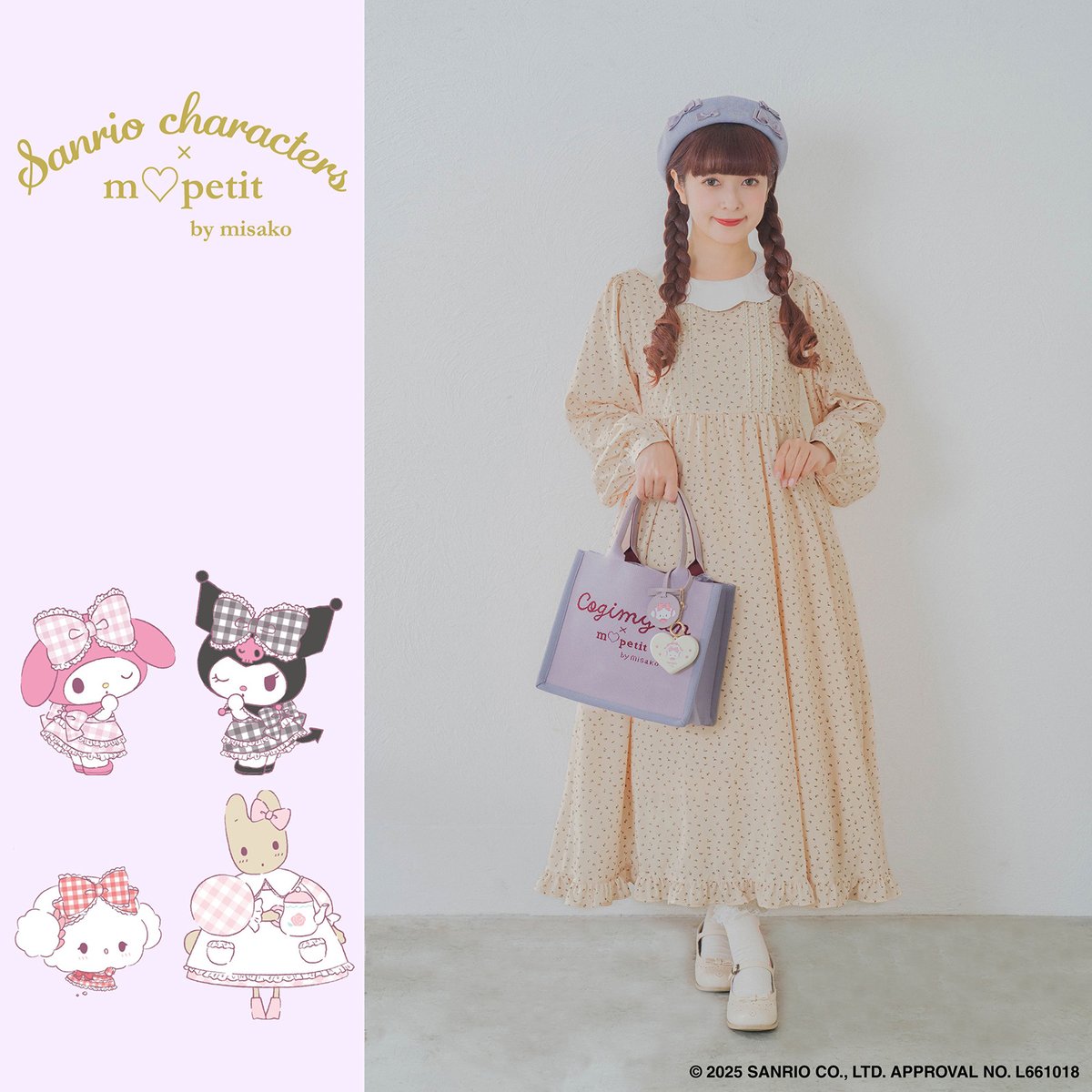 6/21（土）全国のしまむらに「m♡petit by misako」とサンリオ