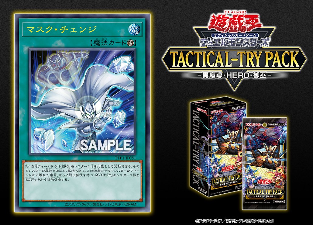 新しいマスクチェンジのイラスト違い アブゼロアシッドでガチすぎて好き