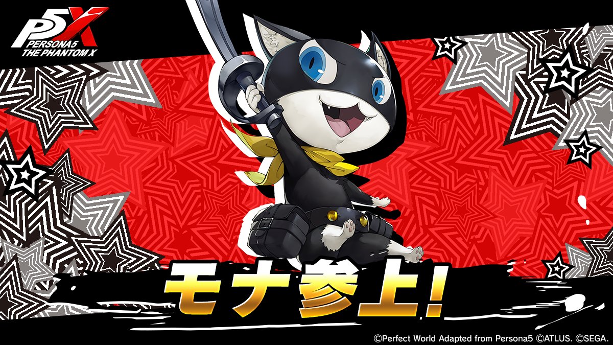 ◥◣◥◣ ◥◣ ◥◣ ◥◣ モナ参上！ ◥◣◥◣ ◥◣ ◥◣ ◥◣ 6月26日