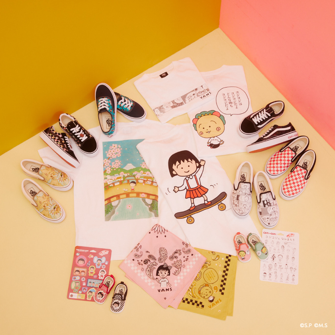 Vans×MOMOKOSAKURA 7/4(金)発売！ まる子＆コジコジがVANSとコラボ