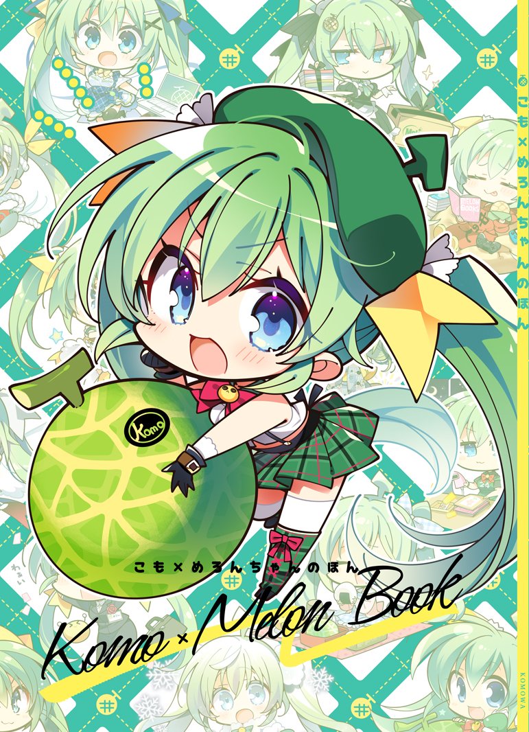 C106新刊の「こも×めろんちゃんのほん」予約開始しました！🍈本のみ