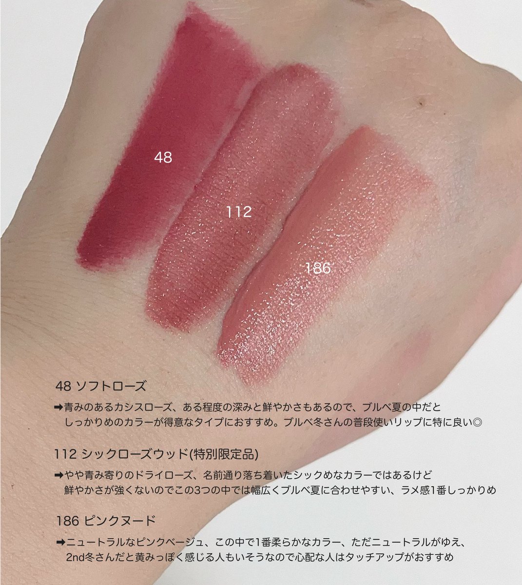 112 シックローズウッドが朝方からオンライン欠品状態らしいです🥲112