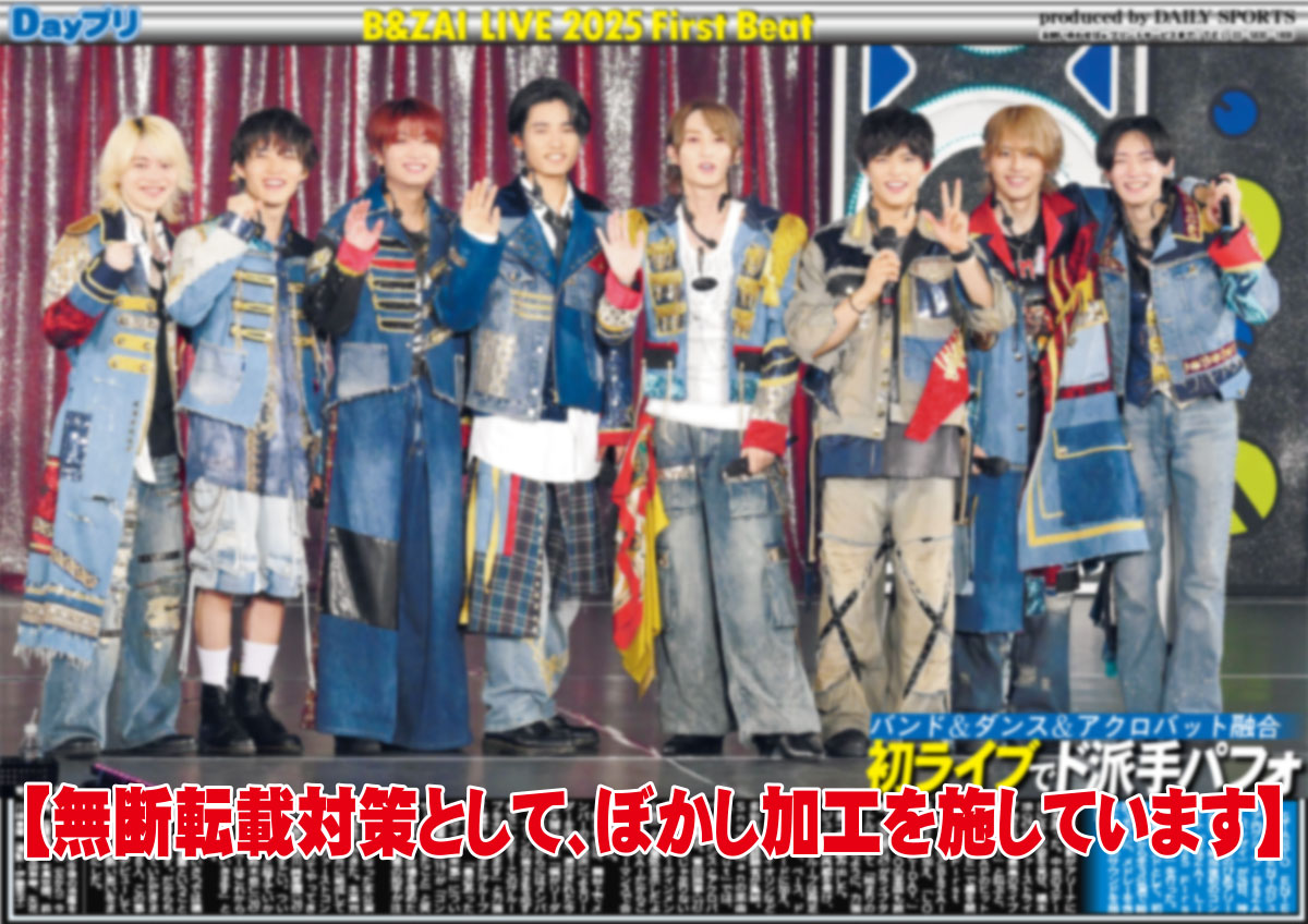 26日、ぴあアリーナで行われたB&ZAI 【B&ZAI LIVE 2025 First Beat】の