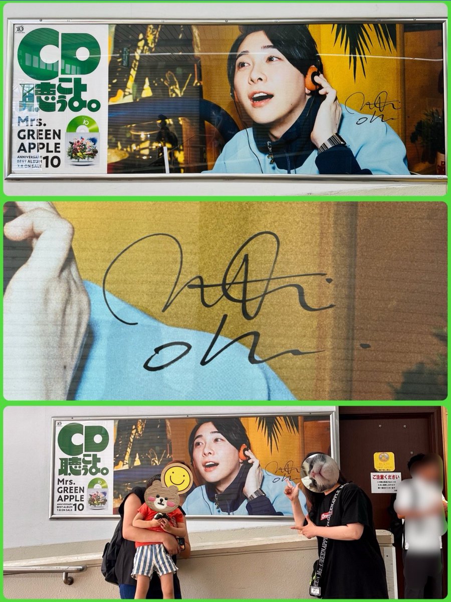 Mrs. GREEN APPLE 大森元貴 特大ポスター サインあり 非売品 Yahoo!オークション -「mrs. green apple サイン」の落札相場・落札価格