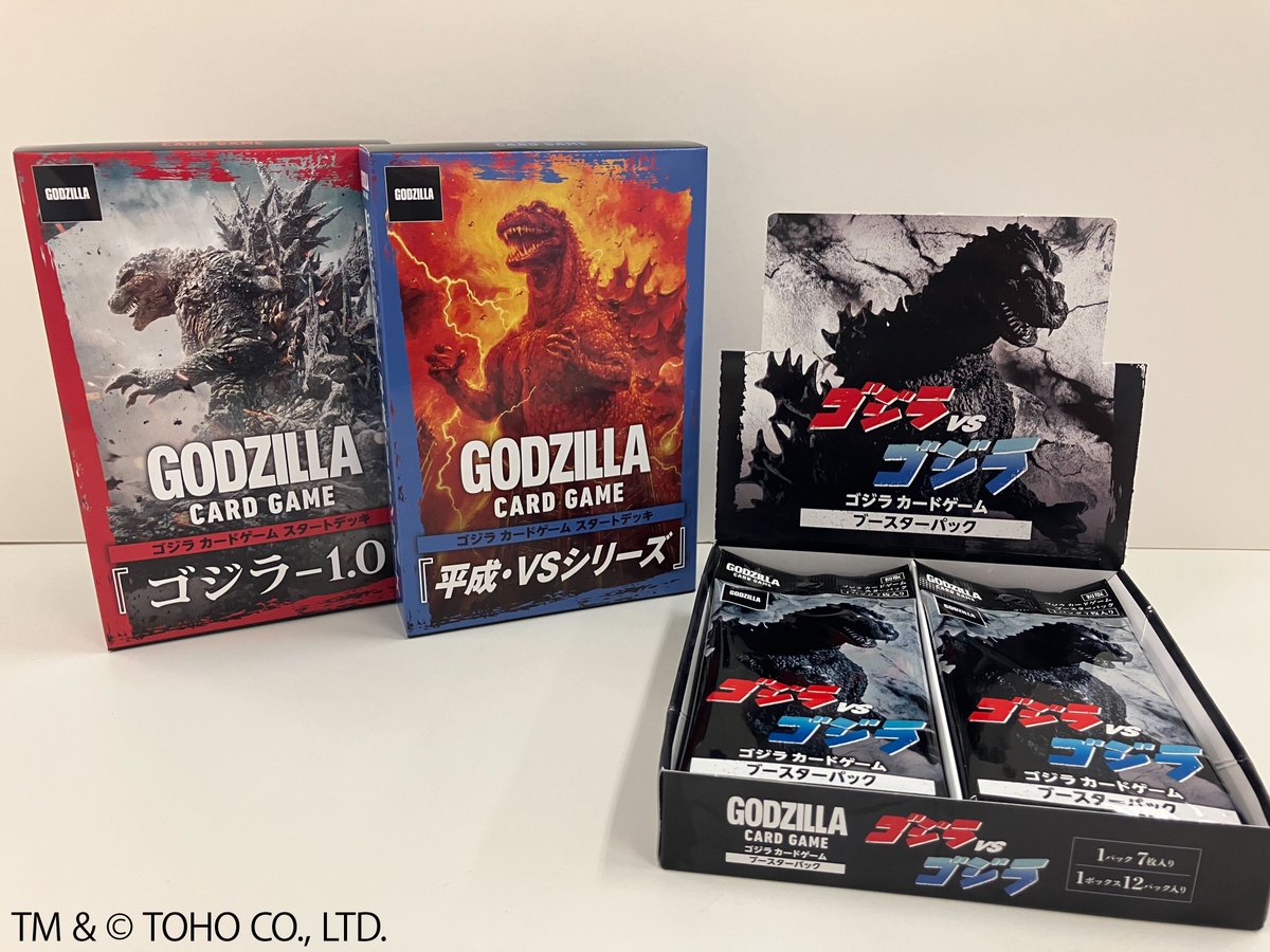 📢お知らせ📢 ・スタートデッキ『ゴジラ-1.0』 ・スタートデッキ『平成