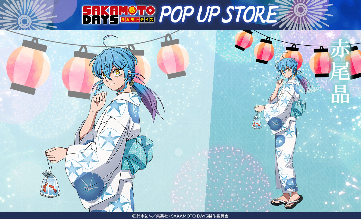 TVアニメ『 #SAKAMOTODAYS』】 🎇イラスト紹介⑧🎇 「#夏祭り」を