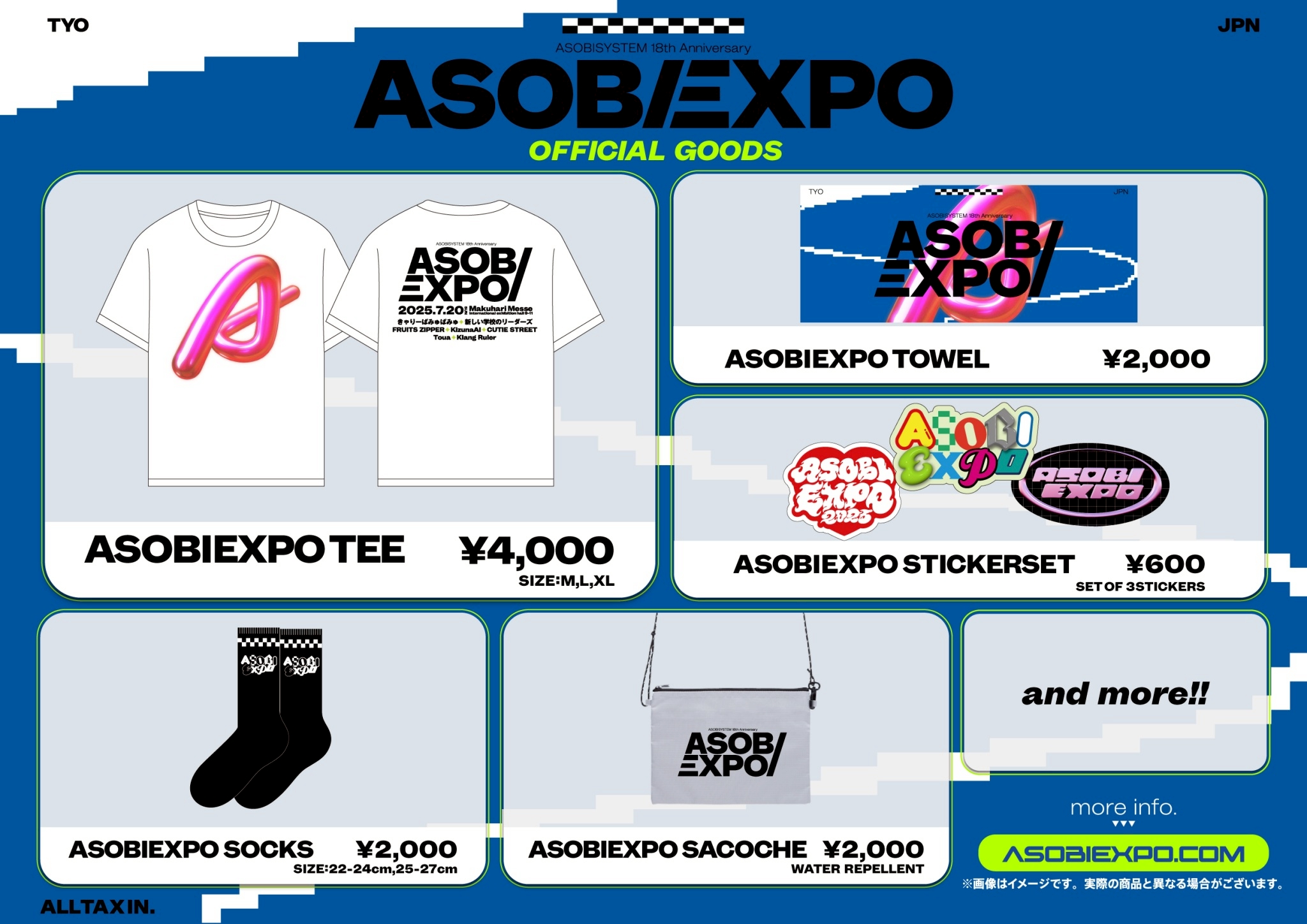 FRUITS ZIPPER【Official】 on X: 