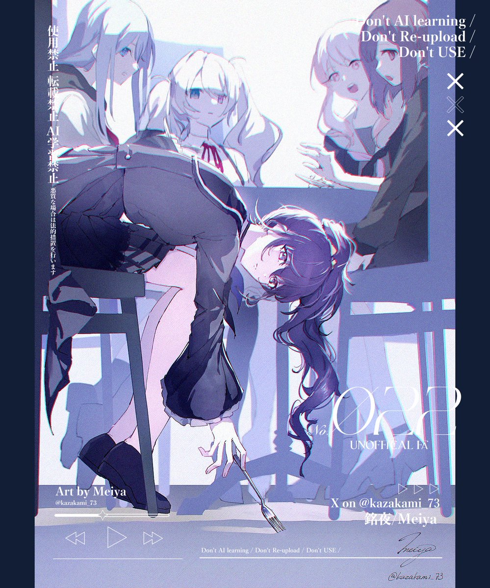暁山瑞希 ,朝比奈まふゆ ,東雲絵名 ,宵崎奏 「#prsk_FA まふゆ/ニーゴ