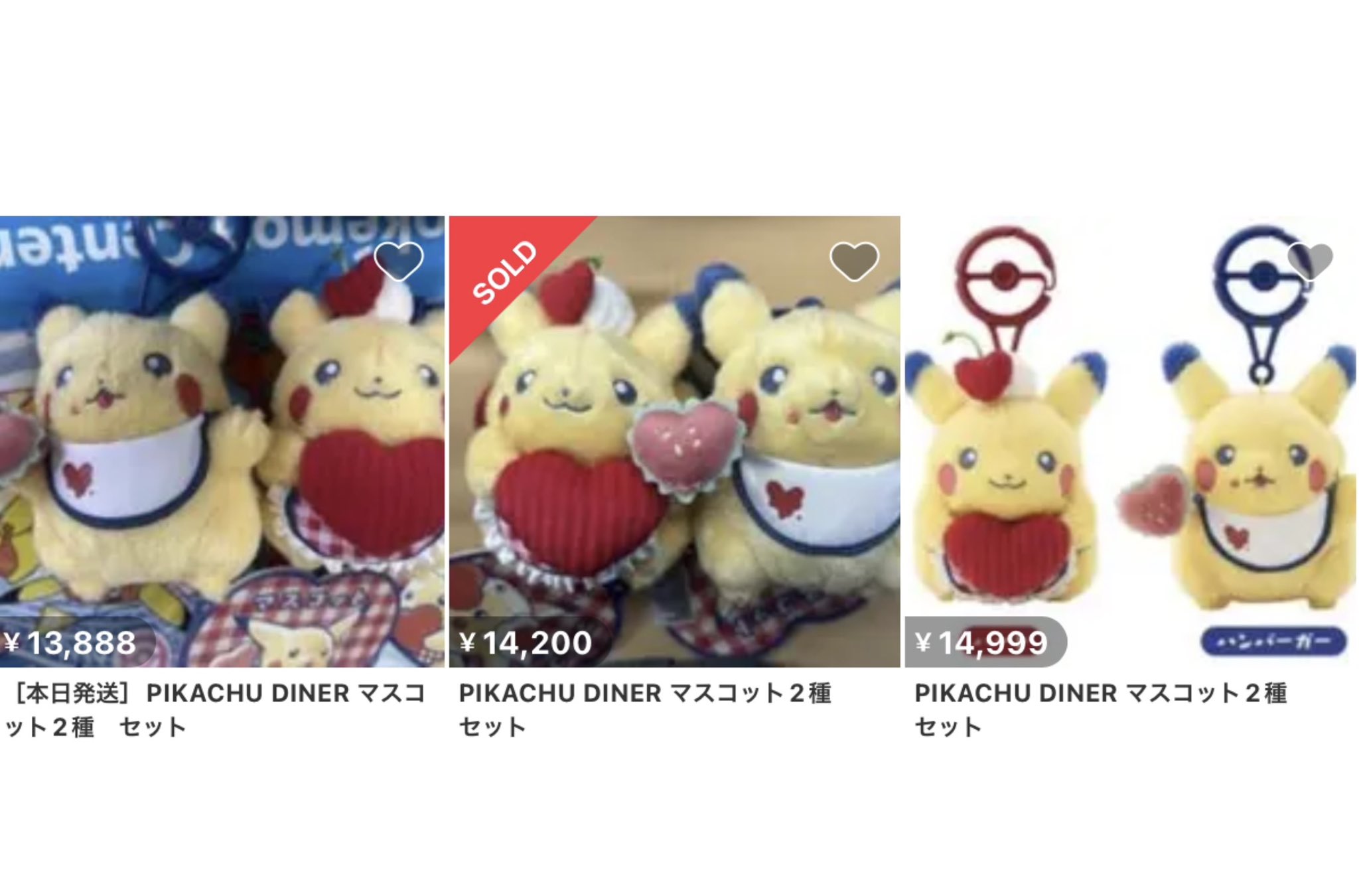 PIKACHU DINER マスコット2種とポーチのセット PIKACHU DINER