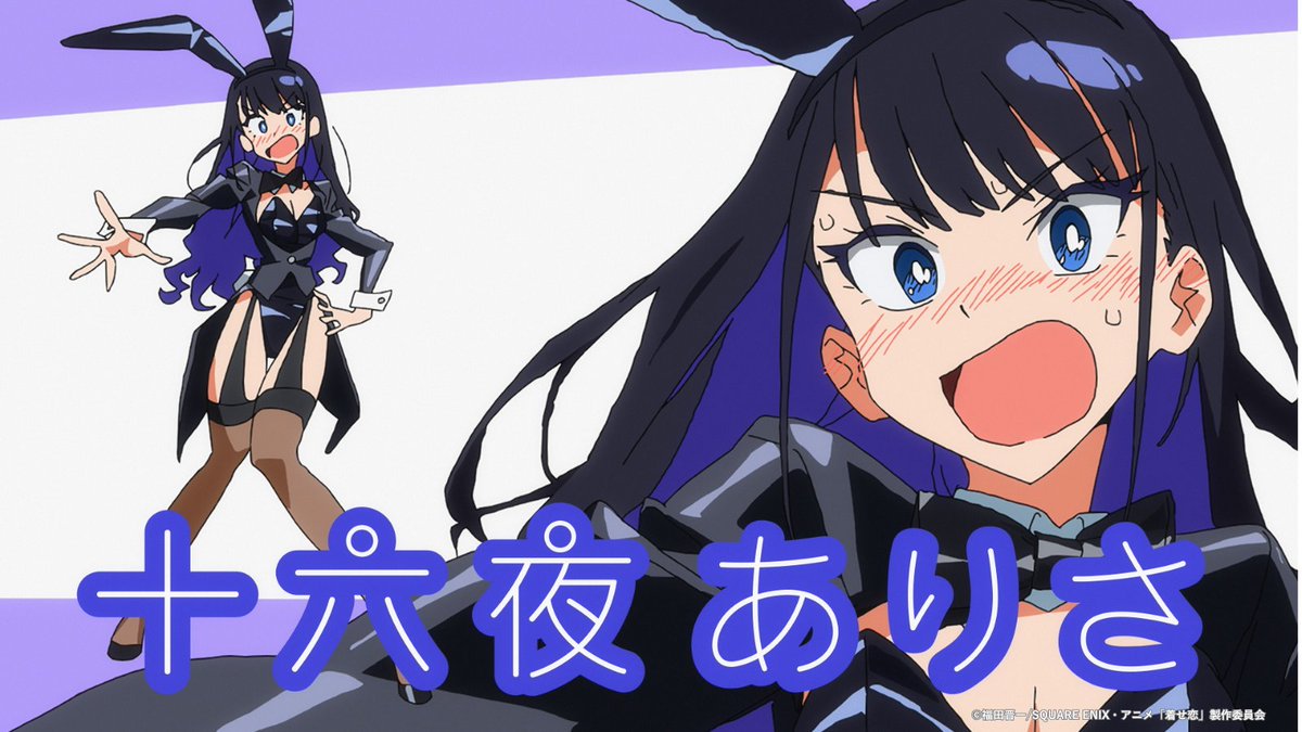 ▸こちら月夜野♡カンパニー◂ ⠀⠀⠀🄲🄷🄰🅁🄰🄲🅃🄴🅁 十六夜ありさ