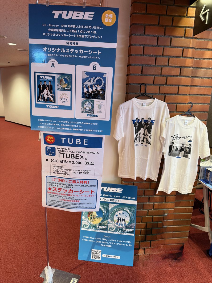◤お知らせ◢ 40th. Anniversary Tour 「TUBE LIVE AROUND 2025-2026