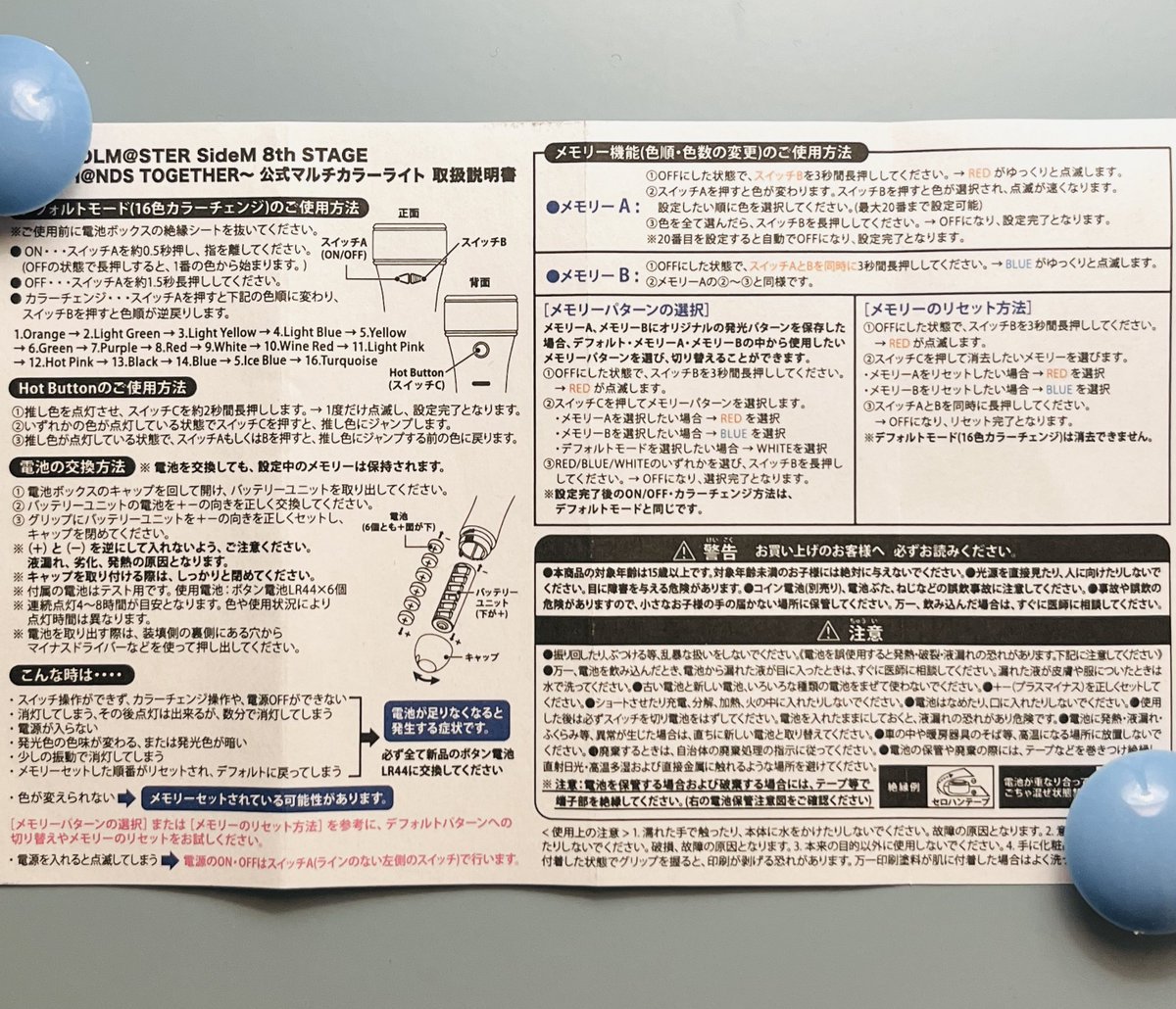 前回現地で困ったので自分用に… 使いたい人は勝手に保存して大丈夫です