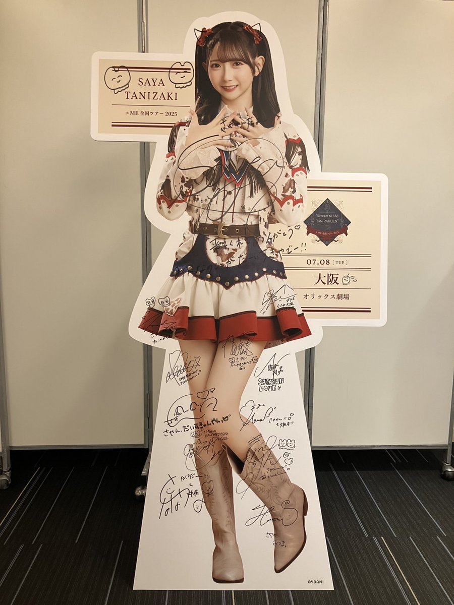 めっちゃ変なたこ描いちゃった🕺