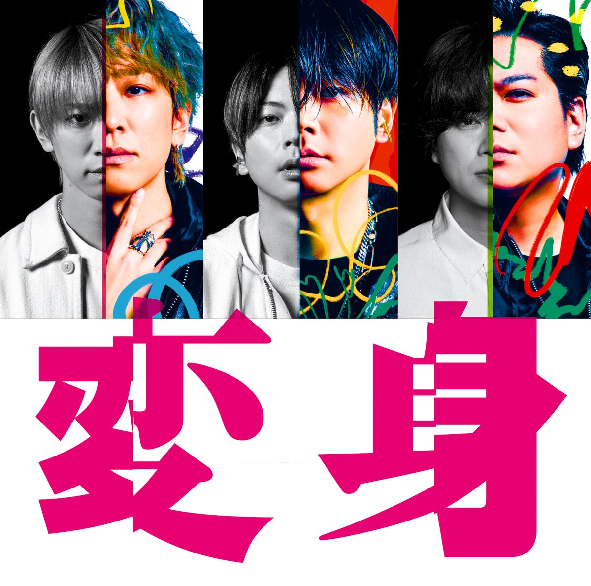 NEWS 15th ALBUM 「変身」8.6 Release ジャケット・楽曲詳細解禁