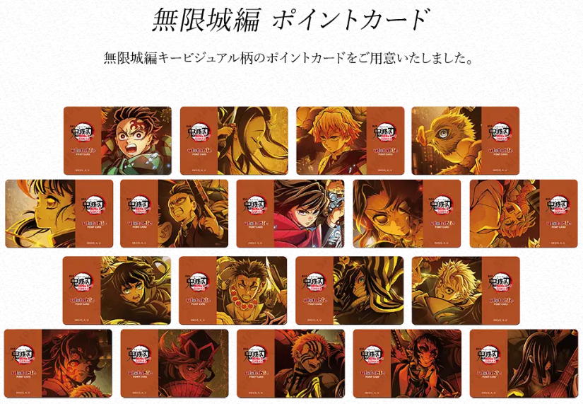 情報解禁】 劇場版「鬼滅の刃」無限城編コラボレーションダイニング お