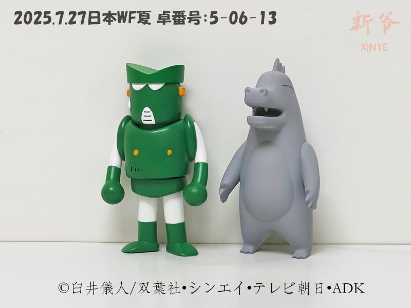 新爷@2-32-04冬2026WF (@xinye_11) / Posts / X