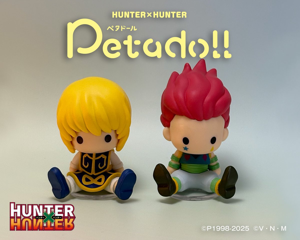 HUNTER×HUNTER ヨークシン編 ペタドール ヒソカ