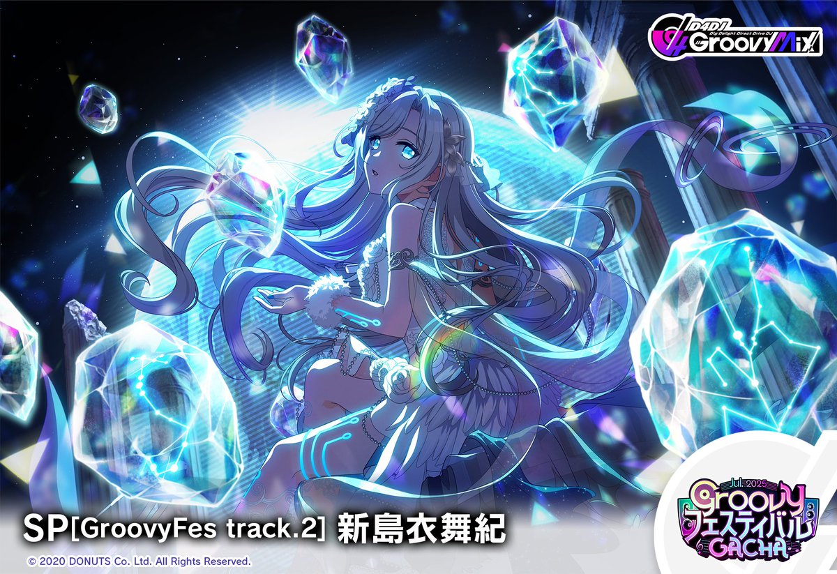 Groovyフェスティバルガチャ-2025 Jul.-」開催🎶✨ フェス限定メンバー