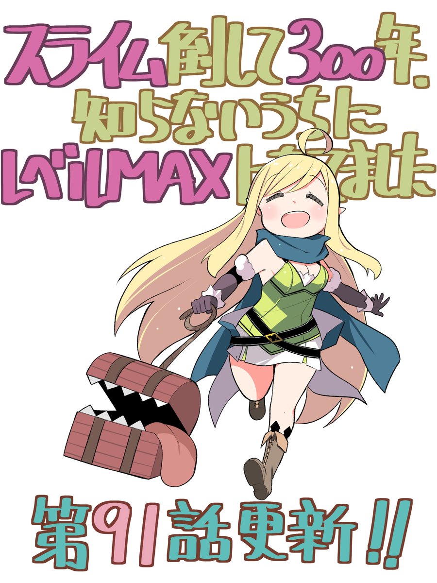 シバユウスケ (@yusukeshiba) / Posts / X