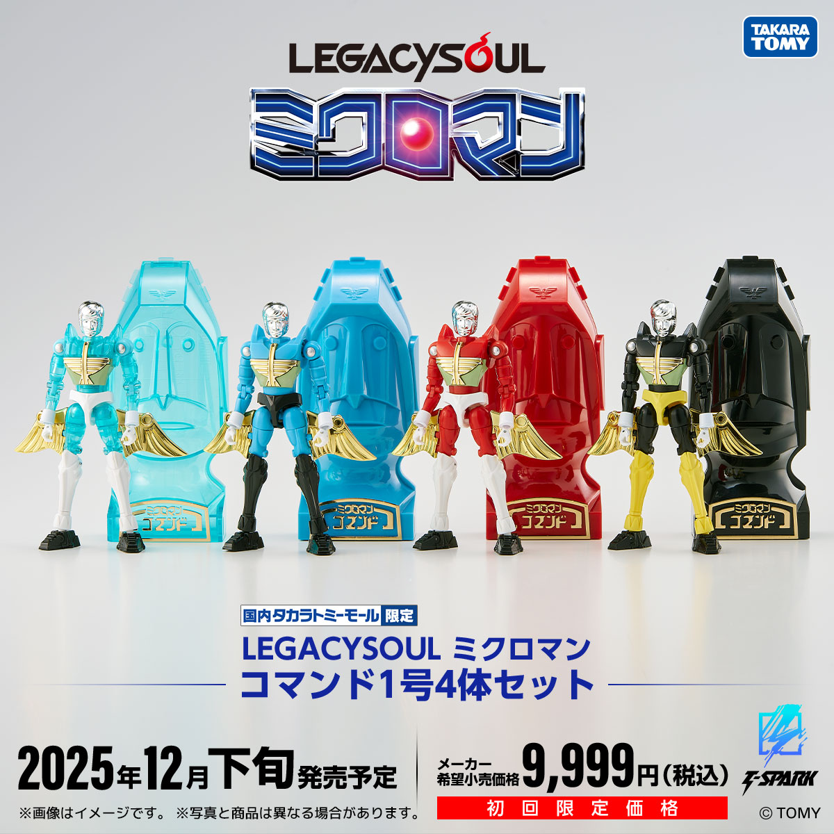 予約受付中！ 締切：8月7日(木)23：59