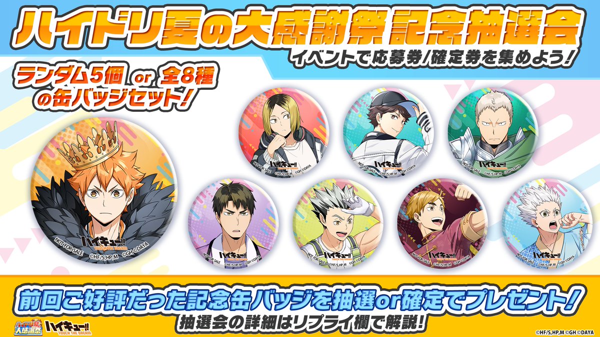 GwsQSjDbgAIpwV6.jpg?format=jpg