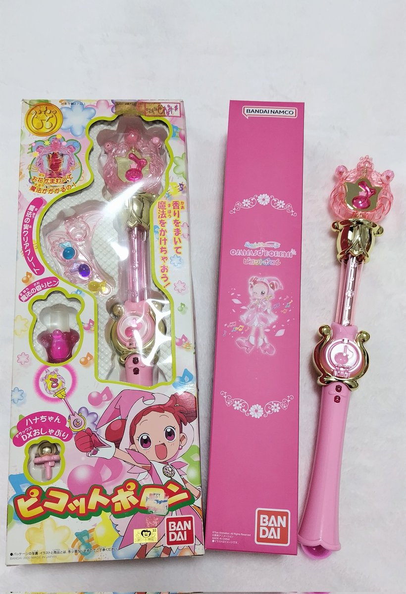 ピコットポロン当時品よりも少し大きいし、魔法の実も当時品のやつ入る