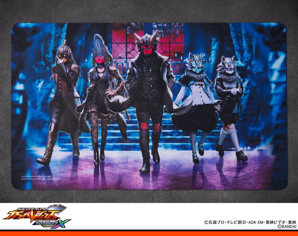 ガンバレジェンズ ニュース 仮面ライダーガヴスペシャルカードゲット