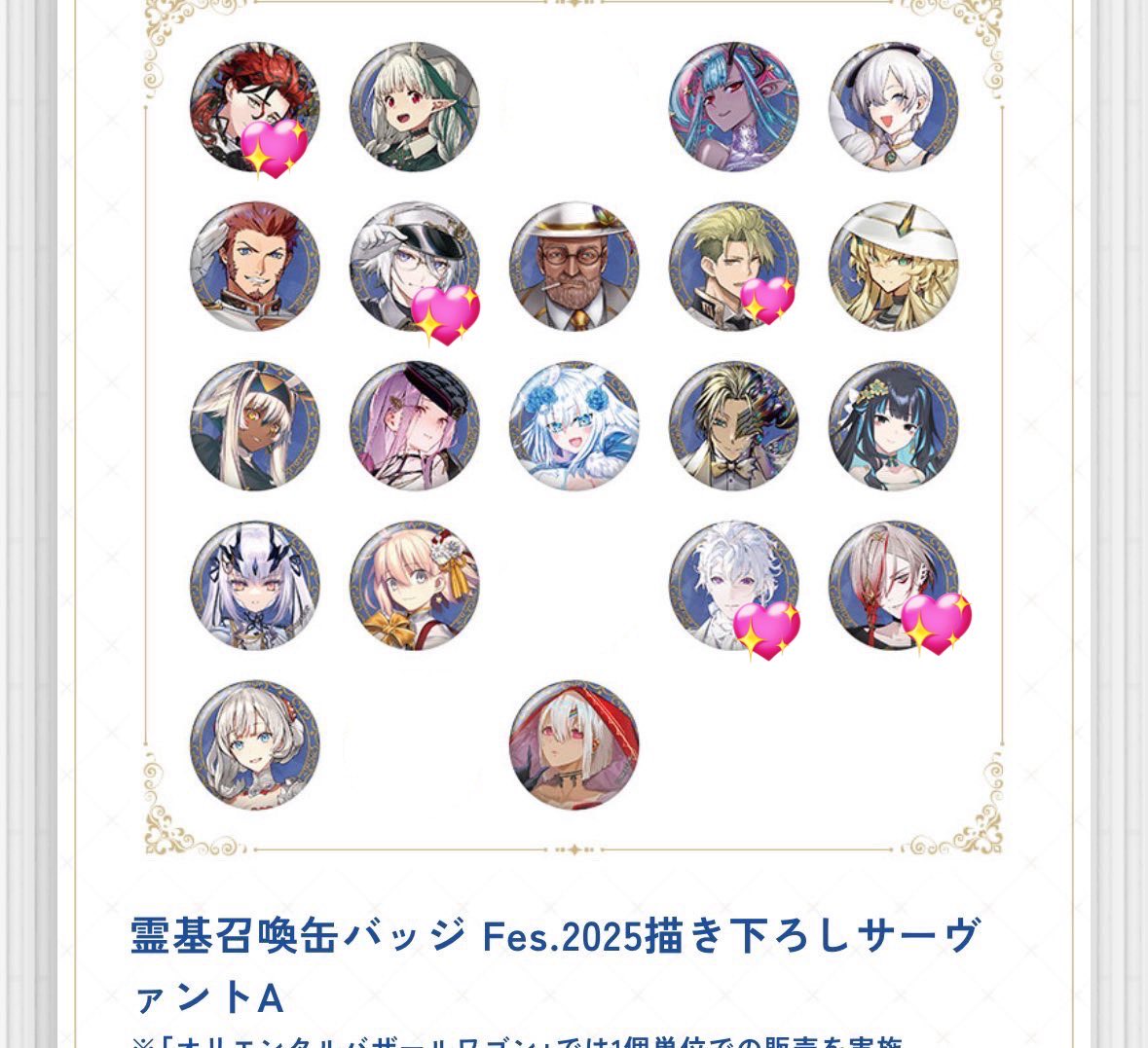 fgo 缶バッジ 缶バッチ 霊基缶 インドラ fgo 缶バッジ 缶バッチ 霊基缶