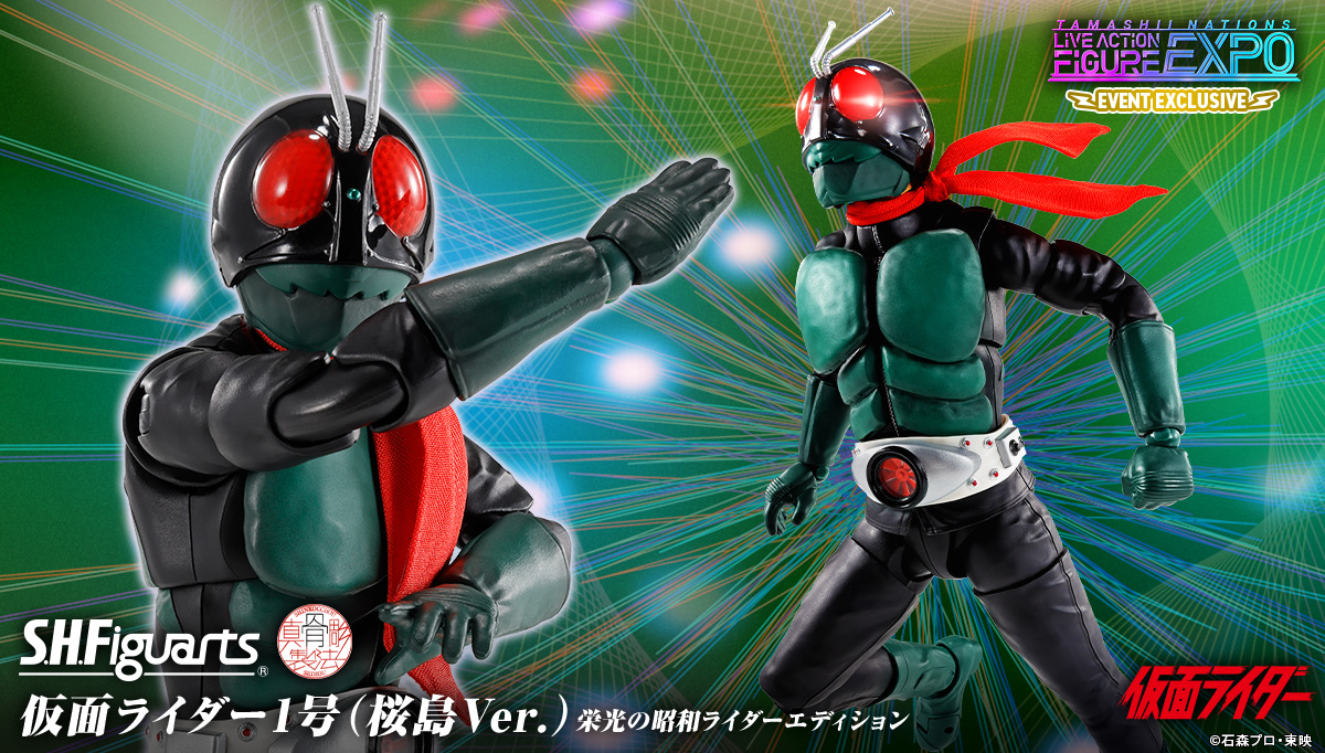 LIVE ACTION FIGURE EXPO 開催記念商品 「S.H.Figuarts（真骨彫製法