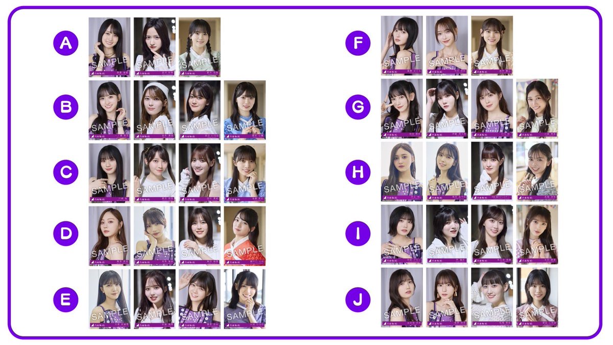 39thシングル「Same numbers