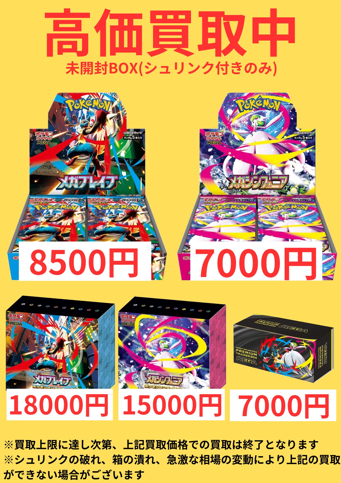 ポケモンカードゲーム 引退品 まとめ売り ar等多数 ポケモンカード