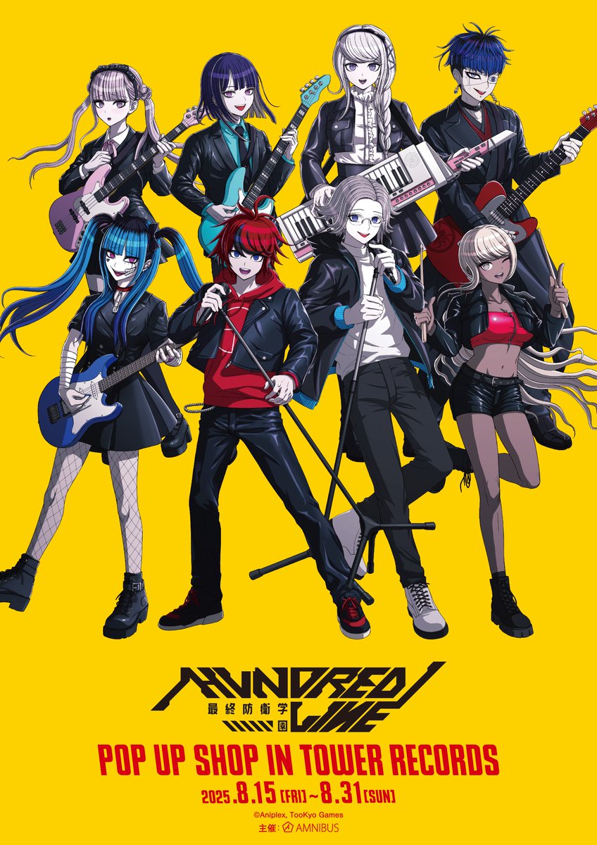 催事グッズ情報】 ＃ハンドラ とTOWER RECORDSとのコラボグッズが解禁