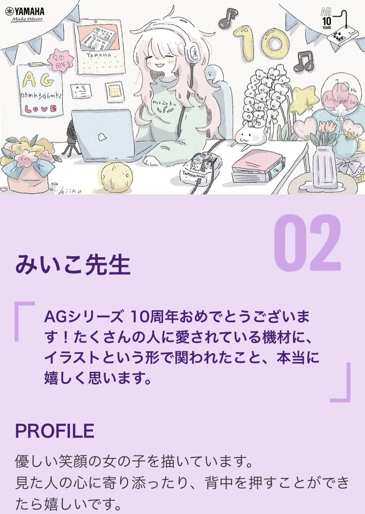 みいこ (@315nanairo) / Posts / X