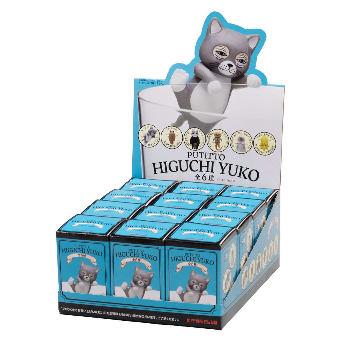 実店舗／新商品】 実店舗にて、ただいま販売しております。 〈新商品