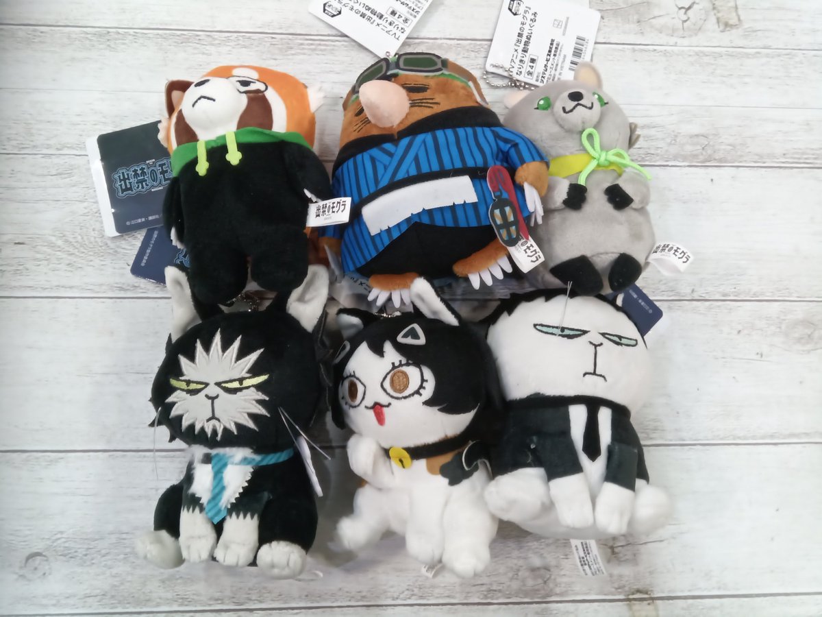 出禁のモグラ なりきり動物ぬいぐるみ ・出禁のモグラ なりきり動物