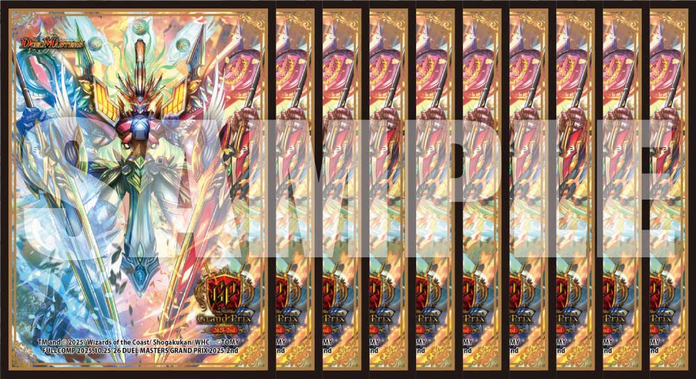 デュエルマスターズ】DMGP2025-2nd GPセットの特製プレイマット＆特製