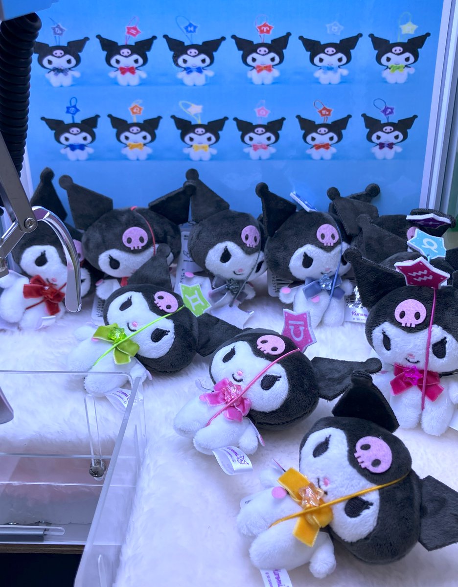 ⭐️NEW PRIZE⭐️》 🌟クロミ 星座マスコット🌟 クロミちゃんの星座を