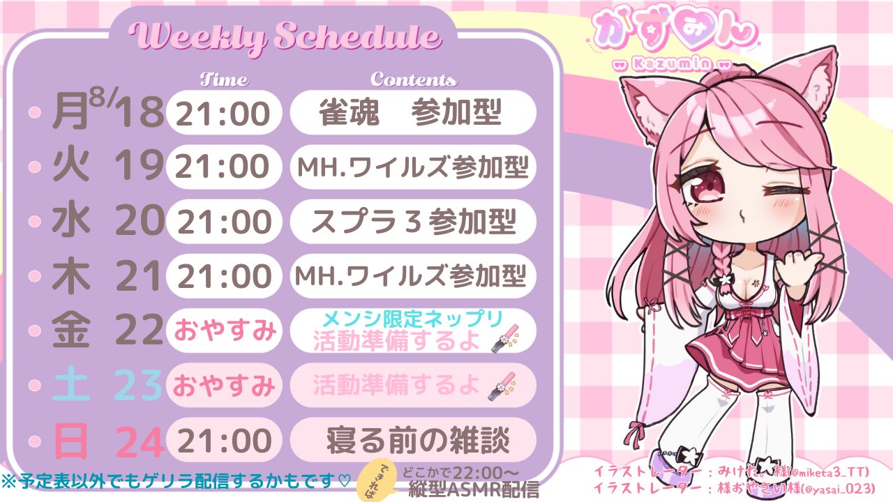 kazumin様 リクエスト 9点 まとめ商品 kazumin様 リクエスト 9点