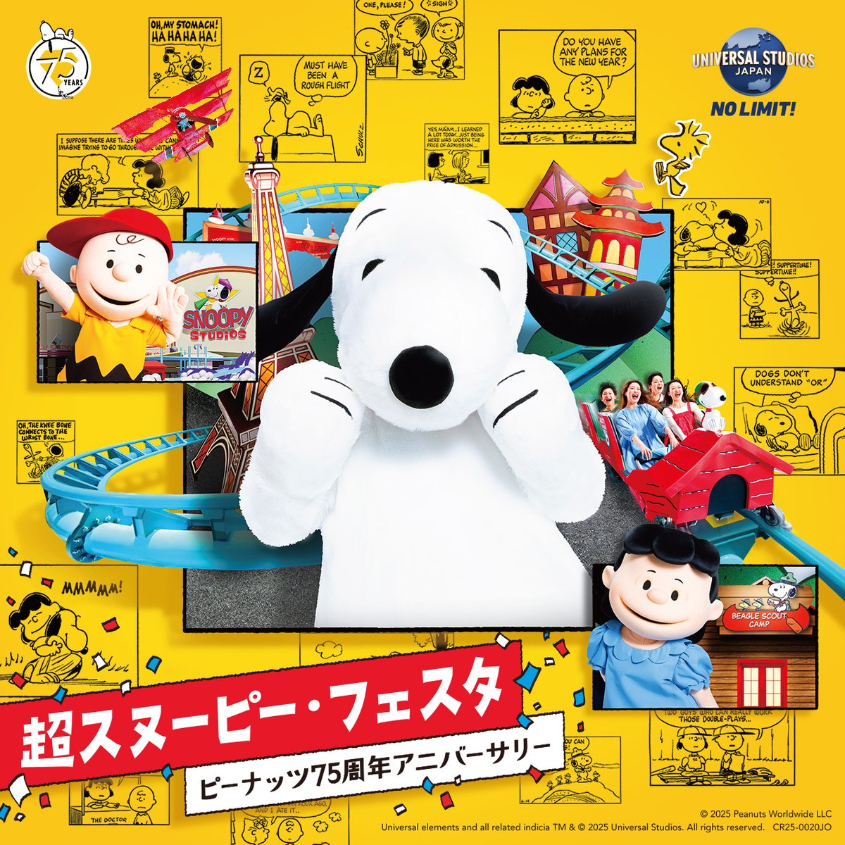 ✨スヌーピーのバースデーと スヌーピー・スタジオ・リニューアル
