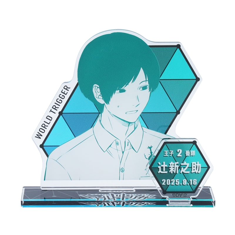 原作商品情報＞ 【8月18日・本日13:00～販売📢】 『#ワールドトリガー