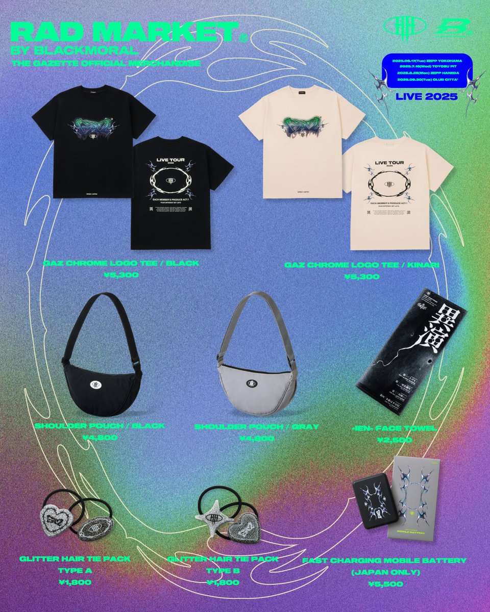 URUHA the GazettE (@uruha_gazette__) / Posts / X