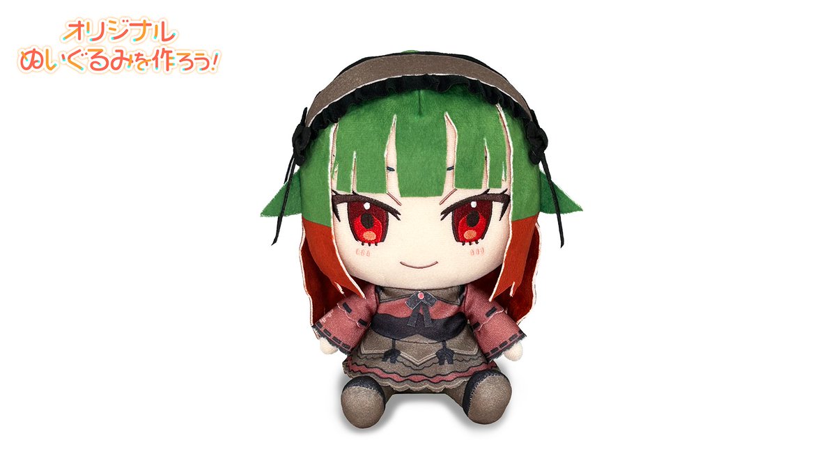 販売開始🎉オリジナルぬいぐるみ】 2024年10月開催のイベントにて入賞