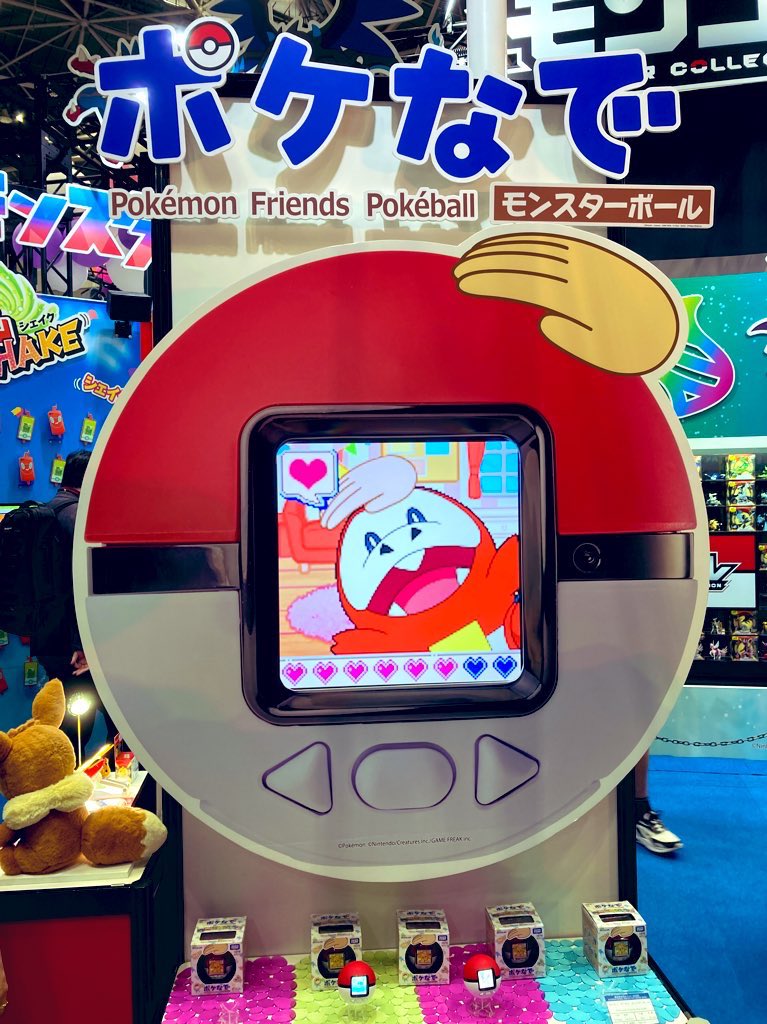 ポケットモンスター ポケなで モンスターボール タカラトミー TAKARA