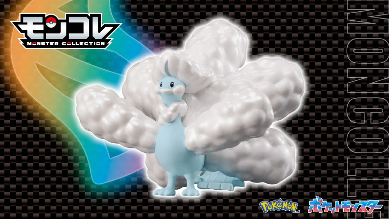 明日8月30日（土）より、タカラトミーから発売中のポケモンの